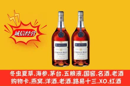 金昌高价上门回收洋酒蓝带价格